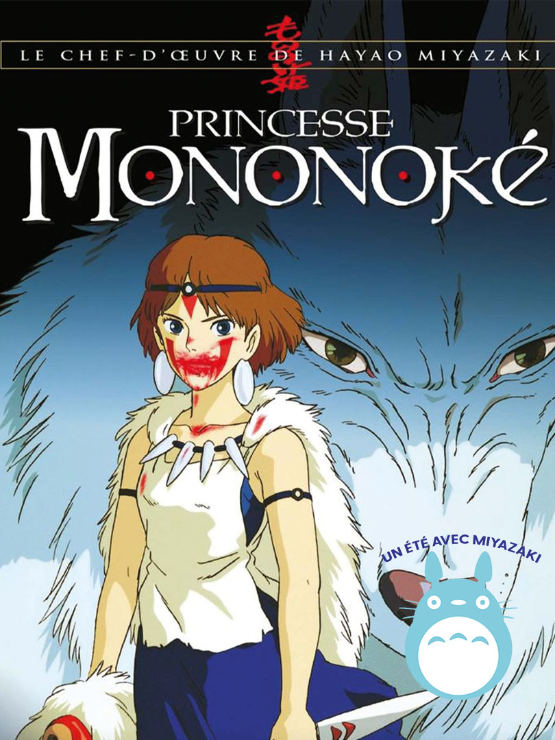 Princesse Mononoké